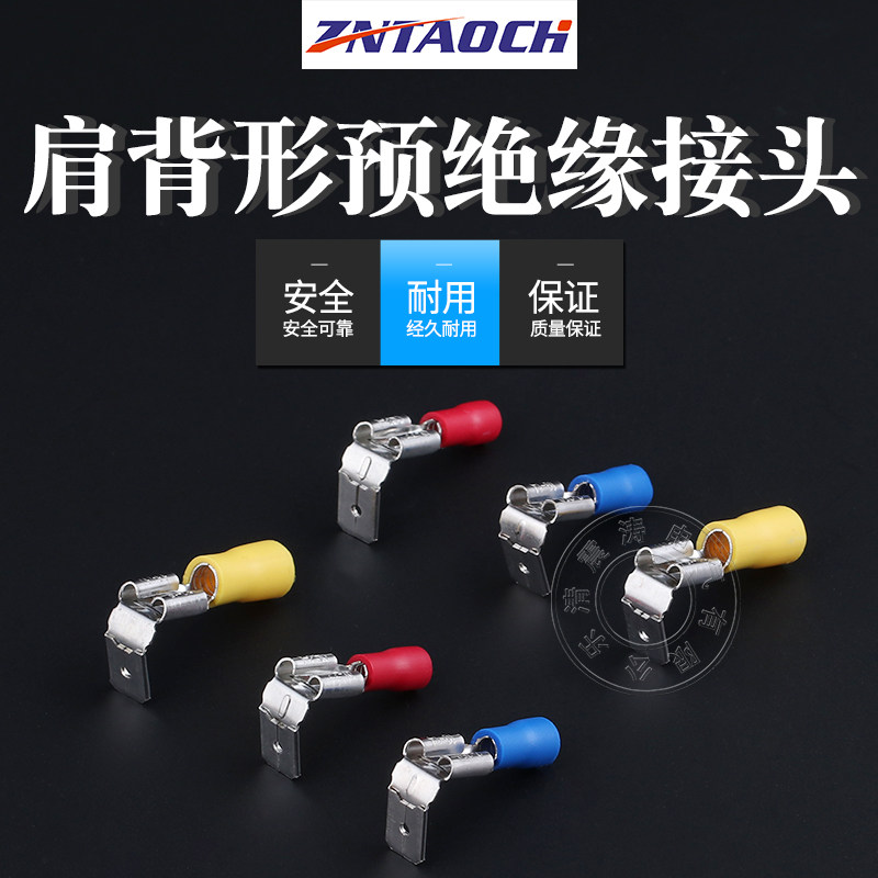 PBDD5-250 anti-backmother pre-insulated joint cold press terminal 6 3 spring back type line ear wiring 500