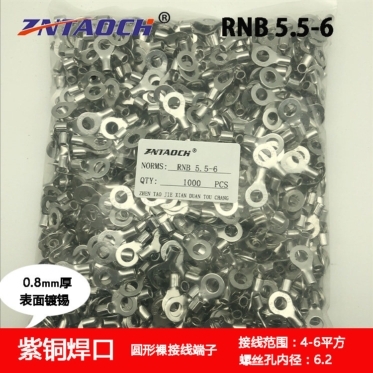 Copper seamlessly welded RNB5 5 - 6 line ear cold - pressed round bare terminal terminal 5 square