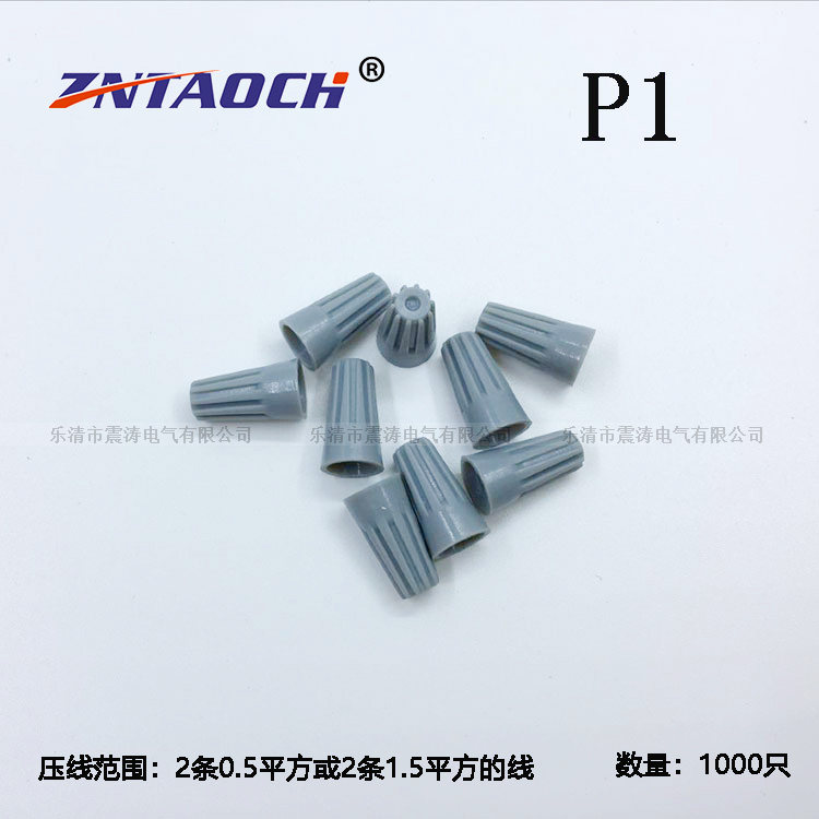 Factory direct sales spring spiral P1 rotary crimping cap terminal fast crimping cap wire terminal