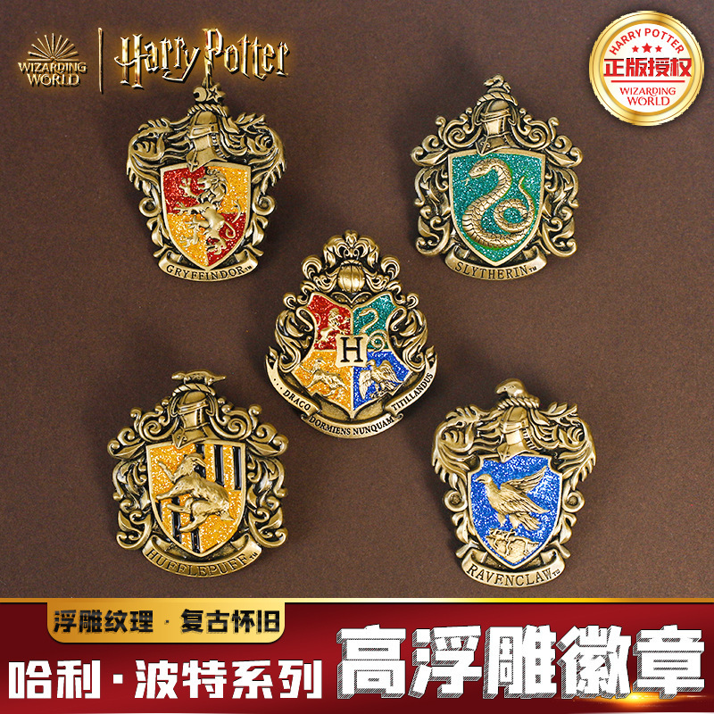 [Official Website Authentic] Harry Potter Merchandise Badge Metal Brooch Gryffindor Slytherin House Emblem
