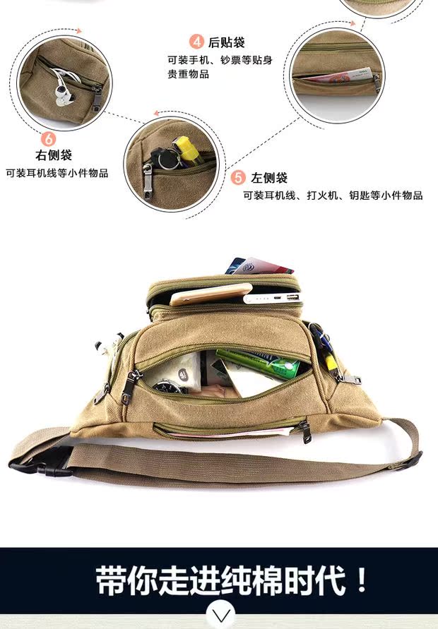 Túi vải đeo được cho nam công suất lớn đa chức năng túi chéo nữ ngoài trời bộ sưu tập túi kinh doanh gói mới - Túi túi đeo hông chạy bộ	