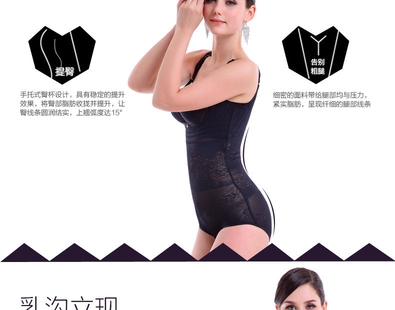 Sous-vêtement minceur luxueux en nylon - Ref 688000 Image 14