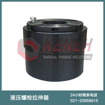 Hydraulic bolt tensioner Integrated bolt tensioner Hydraulic tensioning equipment Shearer bolt tensioning