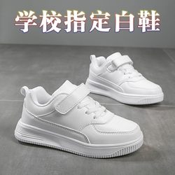 ABC Shoes Sweater Shoes Shoes Autumn 2024 New Children's Leather Boys Sports Shoes Sneakers Big Big Big White Shoes