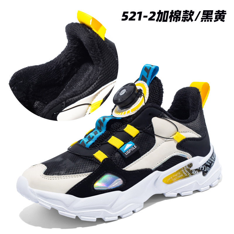 Back Force Children Shoes Boys Shoes Children Knots Sneakers New Big Children Wave Shoes Light Stubborn Shoes Students Running Shoes