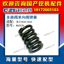 Adapted Xugong 60 65 excavator Hescan multi-way valve distribution valve valve cover spring N62036 original parts