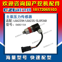 Excavator accessories Longwork 6225H 6235 Licker 925D Main Pump Pressure Sensor Switch Danfoss