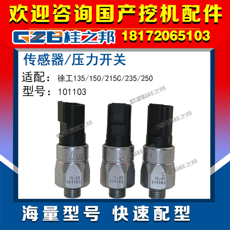 Adapting XCMG 135C 150 215 235 250 excavator pressure switch sensor 101103 accessories