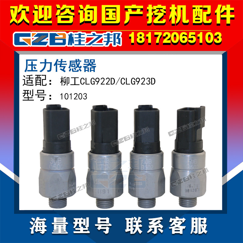 Liu CLG922D 923 Excavator Pressure Switch 101203 Excade Accessories 30B0502