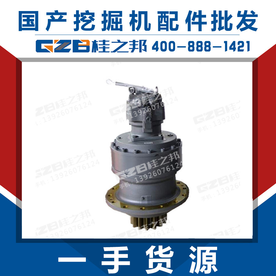 M5X180CHB-10A-4TA Mountain Remain Trinity Lyu work Yuchai excavators Kawasaki Swivel Reducer Assembly