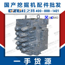 Adapted to Xu Gong excavator original parts Xu Gong 370ca Kawasaki multi-way valve distribution valve assembly KMX32N