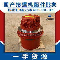 Adapted to Zoomlion 85 Yuchai 85 excavator walking reducer assembly Rexroth hook machine accessories original brand new