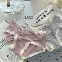 Naked Sensation Ice Silk Briefs Female no marks Breathable Pure Color Lady Mid Waist Pure Cotton Bottom Crotch Triangle Pants Speed Dry Summer Thin