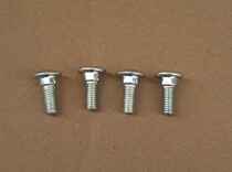 Jinan Light Riding Tibetan Mastiff QM200GY-B Front Brake Disc Screw (Set)