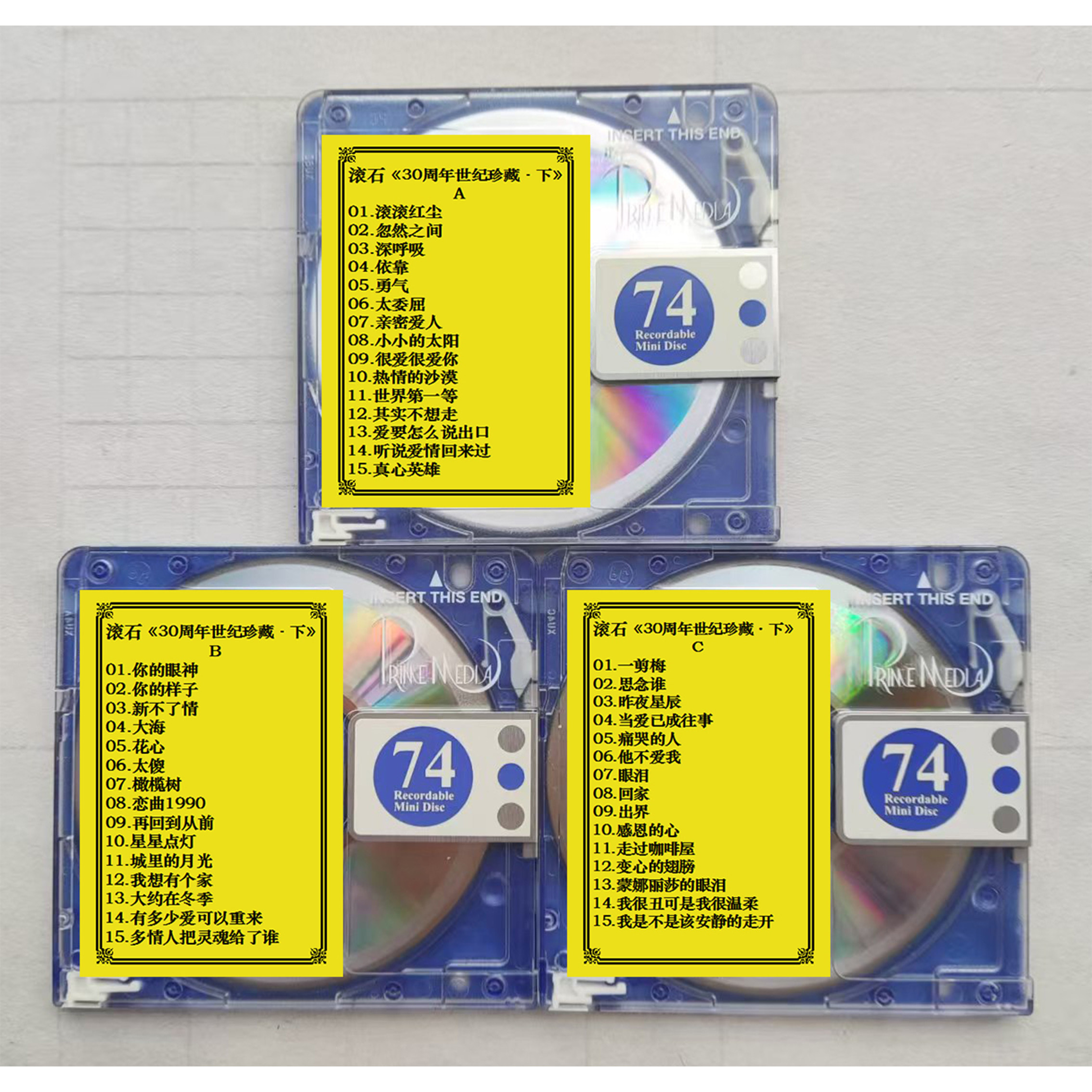 滚石《30周年世纪珍藏·下》：重温经典，聆听时光的声音-MD-淘宝好物网