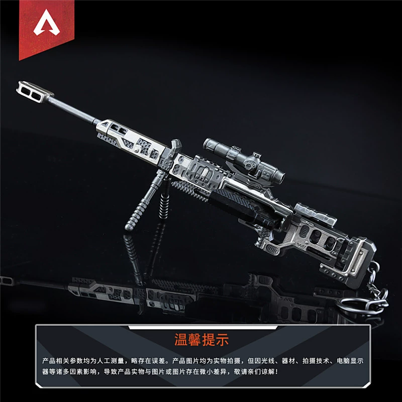 APEX anh hùng trò chơi ngoại vi ác linh dao với vỏ da hợp kim vũ khí mô hình kim loại làm bằng tay đồ trang trí mô hình súng - Game Nhân vật liên quan