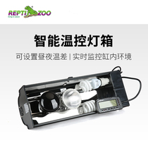 REPTIZOO light box turtle basking lamp multi-function thermostat aluminum alloy lampshade climbing pet cylinder heating insulation lamp