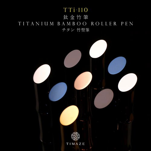 Титановый лабиринт Timaze TTI-110 Титановый бамбук подпись ручка и тактика ручки вдохновляет патентные работы