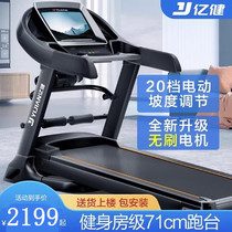 100 million Jian treadmill Home Large Fitness Room Special Indoor 8009 Electric Silent High-end Brands Commercial Men