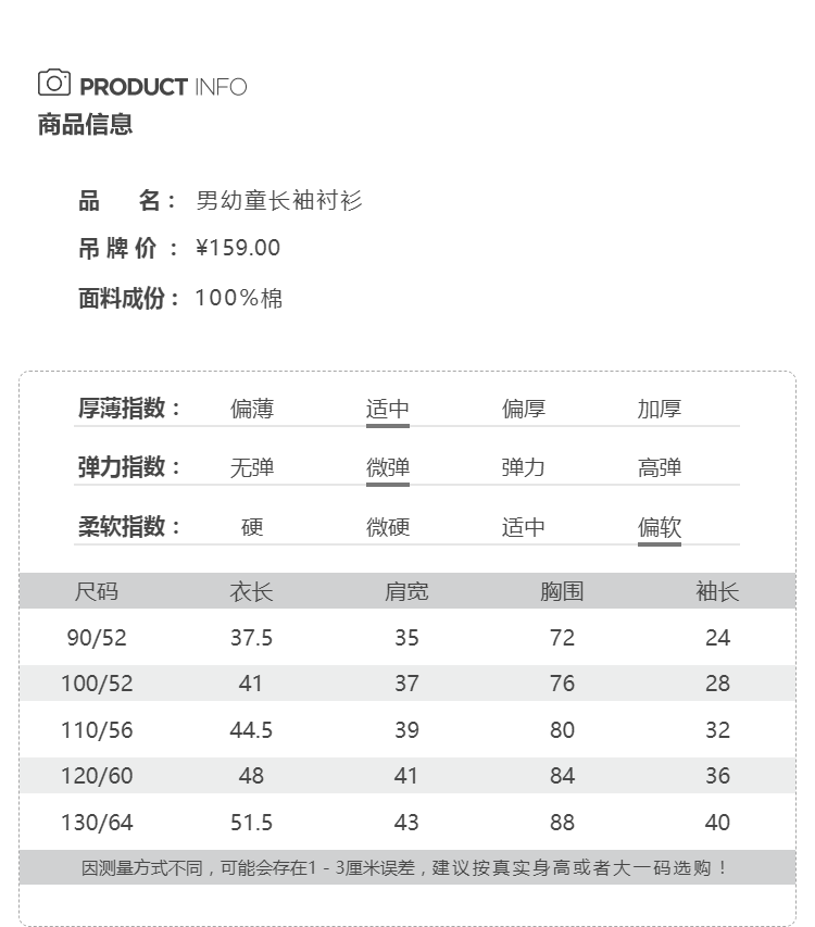 Áo sơ mi bé gái Barabala dài tay 2019 mùa xuân mới quần áo trẻ em sơ mi đơn giản hoang dã - Áo sơ mi shop quần áo trẻ em