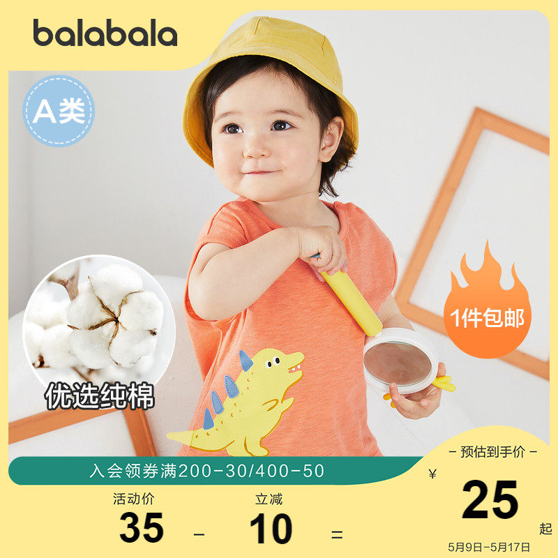 Barabara Children's waistcoat Vest Baby Waistcoat Slim vest Summer newborn baby halal bin special price