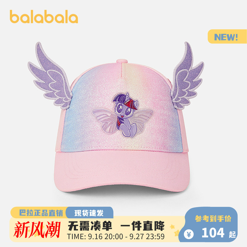 [Same Mall Brand as My Little Pony Ip] Balabala Children's Hat Girls' Baseball Cap Sunshade Fantasy Princess