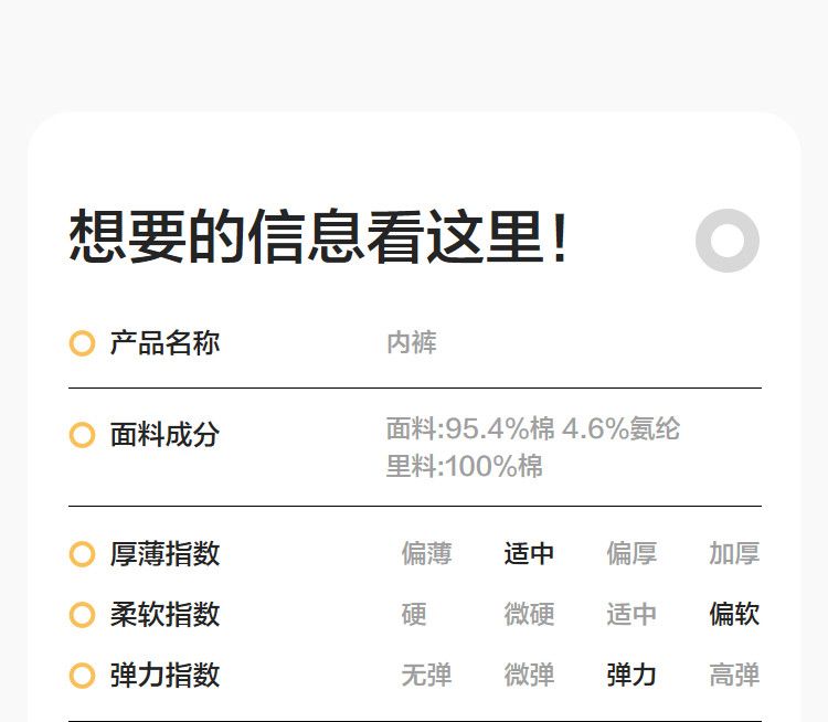 巴拉巴拉儿童内裤全棉a类女童平角短裤小童大童四角裤宝宝不夹pp — 89