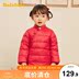 Balabala trẻ em nhẹ xuống áo khoác 2020 mới mùa thu / Coat Winter Girl Trong con lớn kiểu Trung Hoa nam. 