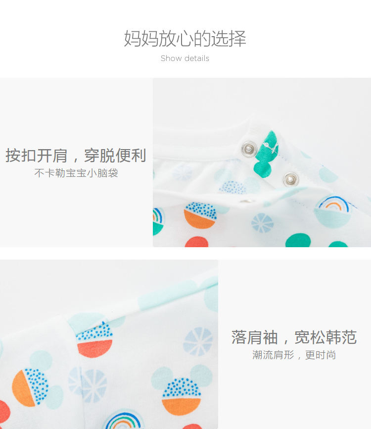 巴拉巴拉 儿童打底衫短袖T恤 图4