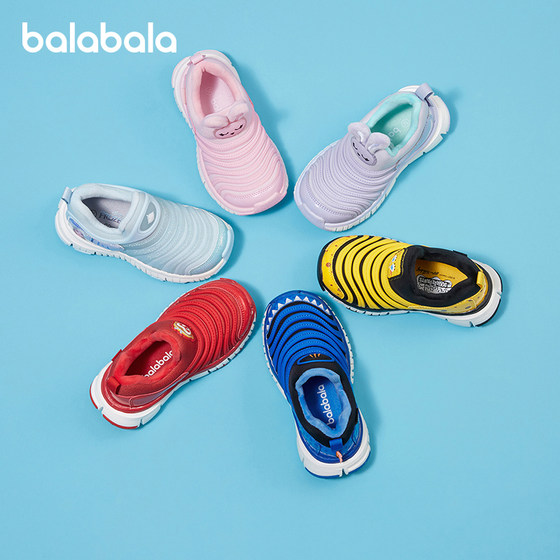 Balabala children's shoes boys and girls sports shoes caterpillar children's baby lightweight running shoes