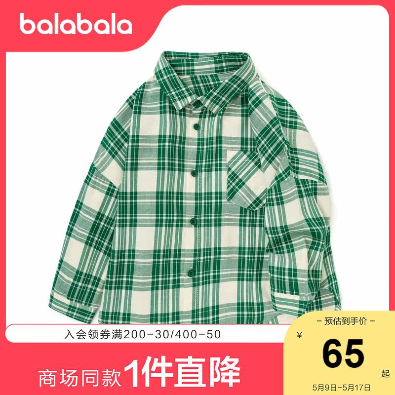 (stores shipping) Balabala boys shirts children blouses baby spring clothing new children's clothing plaid
