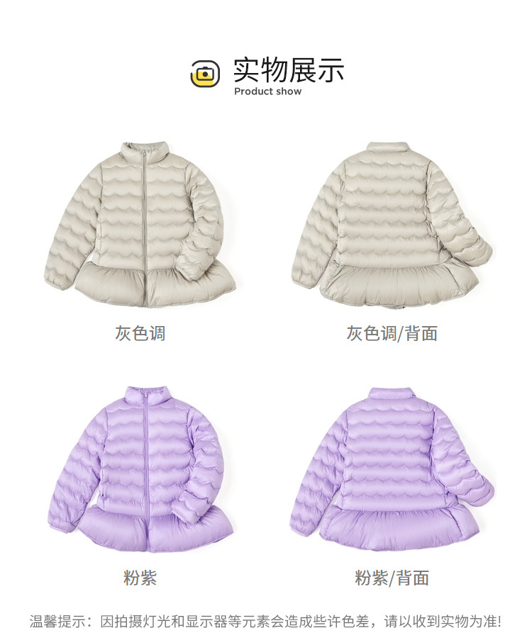 巴拉巴拉 儿童轻薄公主裙羽绒服 90%含绒量 图5