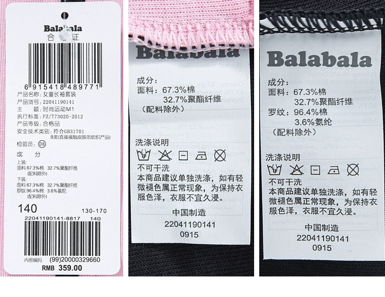 Balla Balla cô gái lưới màu đỏ phù hợp với quần áo mùa xuân cho trẻ em 2020 Quần áo trẻ em mới thời trang thể thao Hàn Quốc hoang dã - Phù hợp với trẻ em