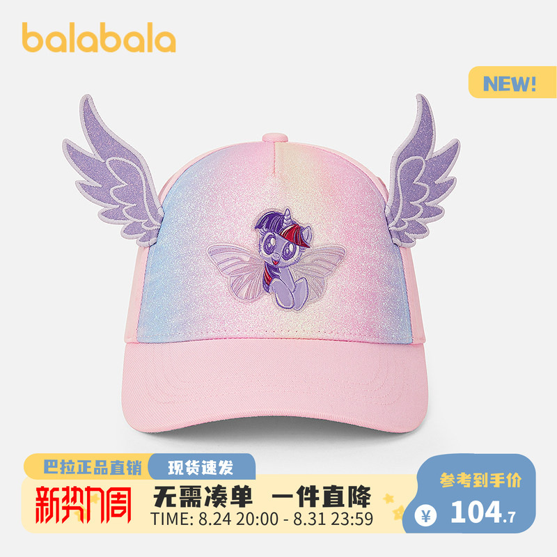 [Same Mall Brand as My Little Pony Ip] Balabala Children's Hat Girls' Baseball Cap Sunshade Fantasy Princess