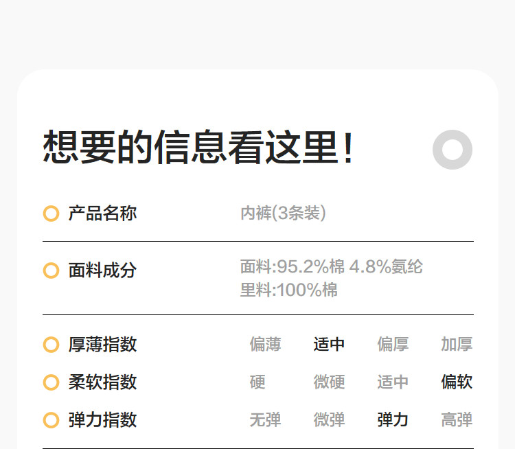 巴拉巴拉儿童内裤全棉a类女童平角短裤小童大童四角裤宝宝不夹pp — 86