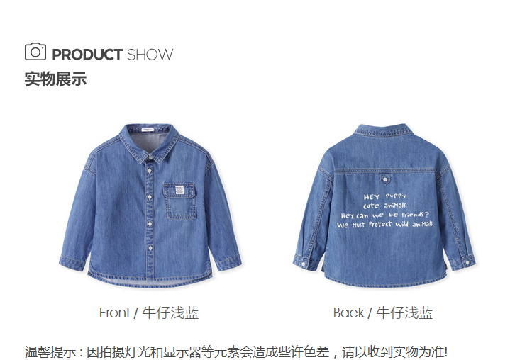 Balla Balla Trẻ em Mặc Trẻ em Áo sơ mi denim Áo sơ mi nam cho trẻ em 2019 Mới thu - Áo sơ mi sơ mi sát nách trẻ em