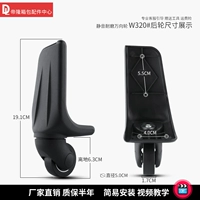 W320#заднее колесо одна пара