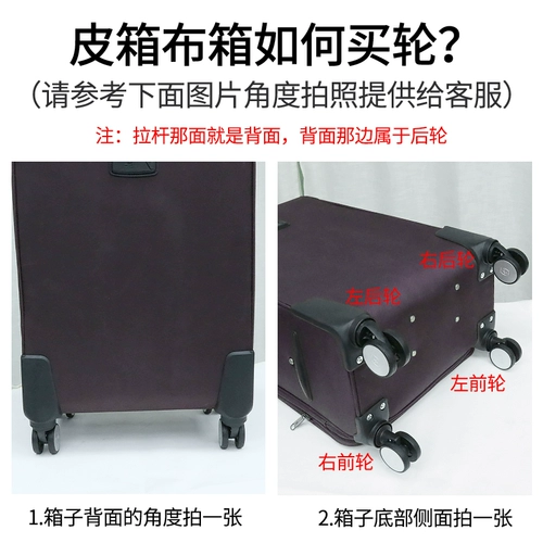 Универсальный чемодан, аксессуары, аксессуар для сумки