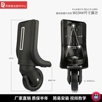 W194#одна пара заднего колеса