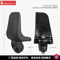 W146#одна пара заднего колеса