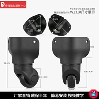 W131#одна пара не различает до и после