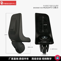 W202#одна пара заднего колеса