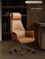 Body Ergonomics Design Boss Président Bureau Président Lift Comfort Long Sitting Guard Waist Président Home Bookroom Computer Matching Chair