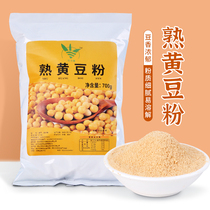 Cooked soybean powder instant rice cake glutinous bean flour bean milk box brewing baking commercial raw materials 700g