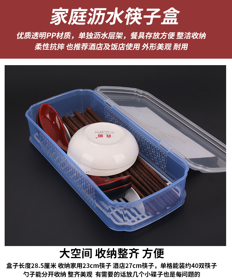 Nhựa gia dụng bộ đồ ăn lưu trữ box với cover bụi đũa hộp bếp đũa hộp thoáng khí cống đũa lồng