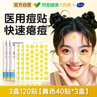 Желтый, 120 штук, 40 штук