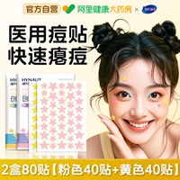 Розовый, желтый, 80 штук, 40 штук, 40 штук