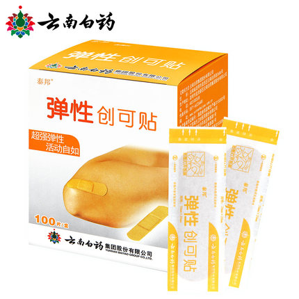 云南白药 泰邦防水医用创可贴 100片*2盒