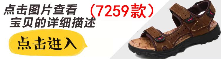 Jin Ge Camel Sandals Giày da nam hở mũi 2017 Giày mùa hè mới giày thể thao nam adidas