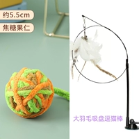 Карамельная ореховая пряжа. Шар + всасывающий чашка кошка